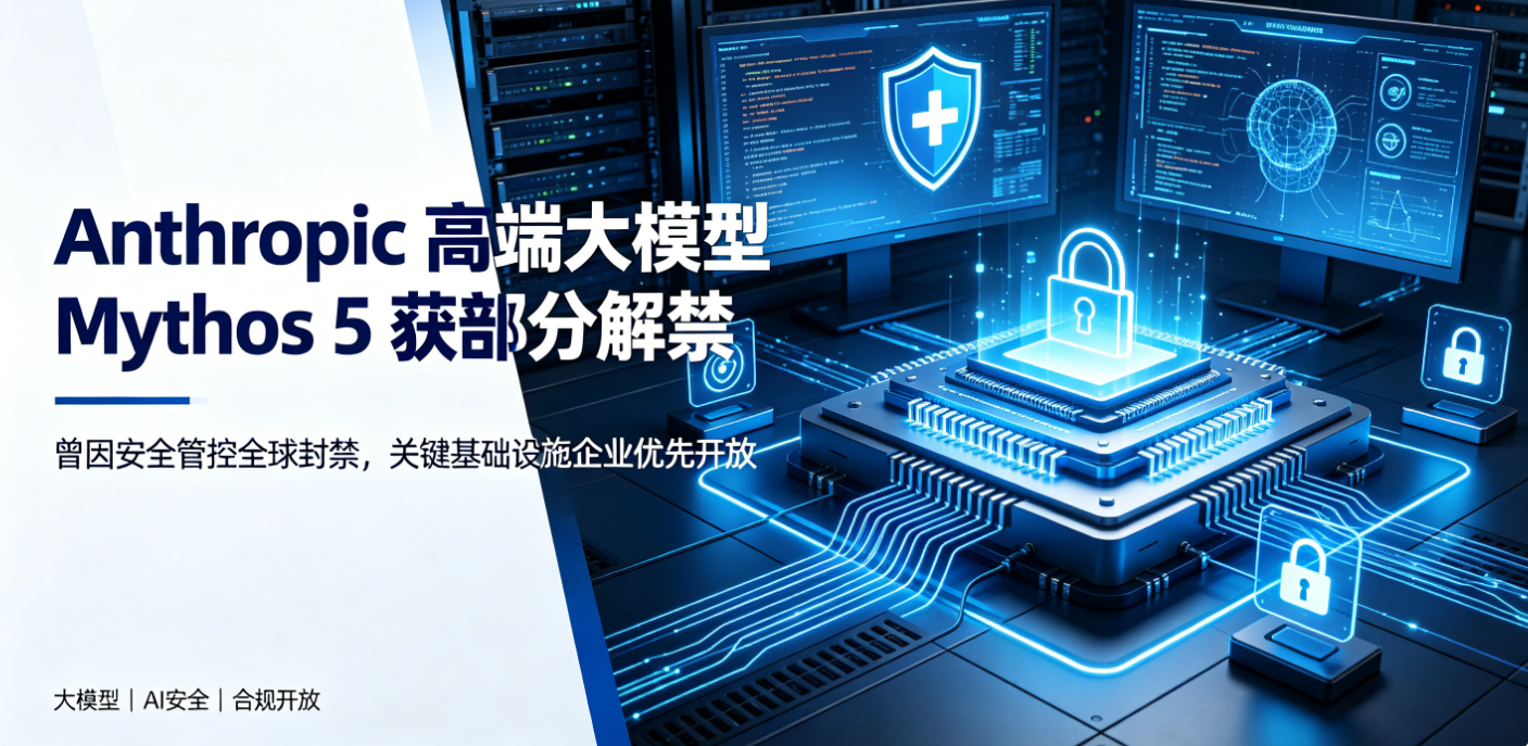 QQ20260630-110118.png